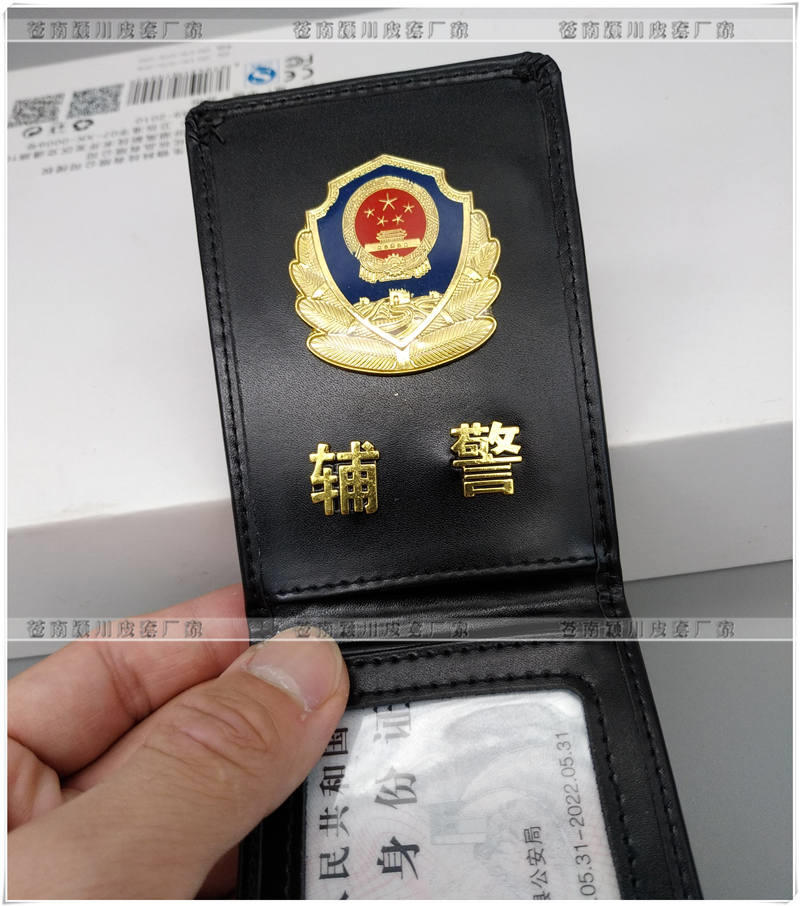 輔警工作證皮套：警徽細(xì)節(jié)圖片